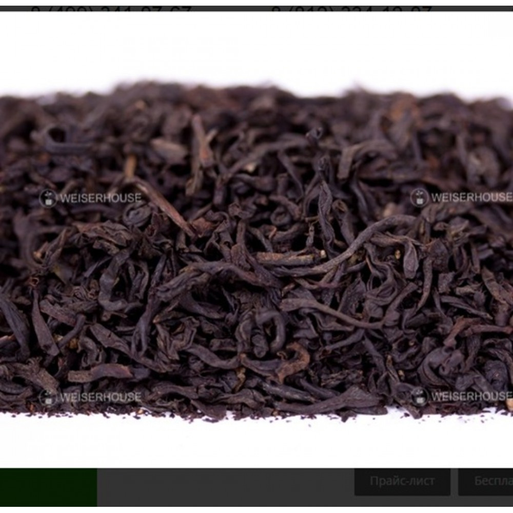 Эрл-Грей, 0.5 кг