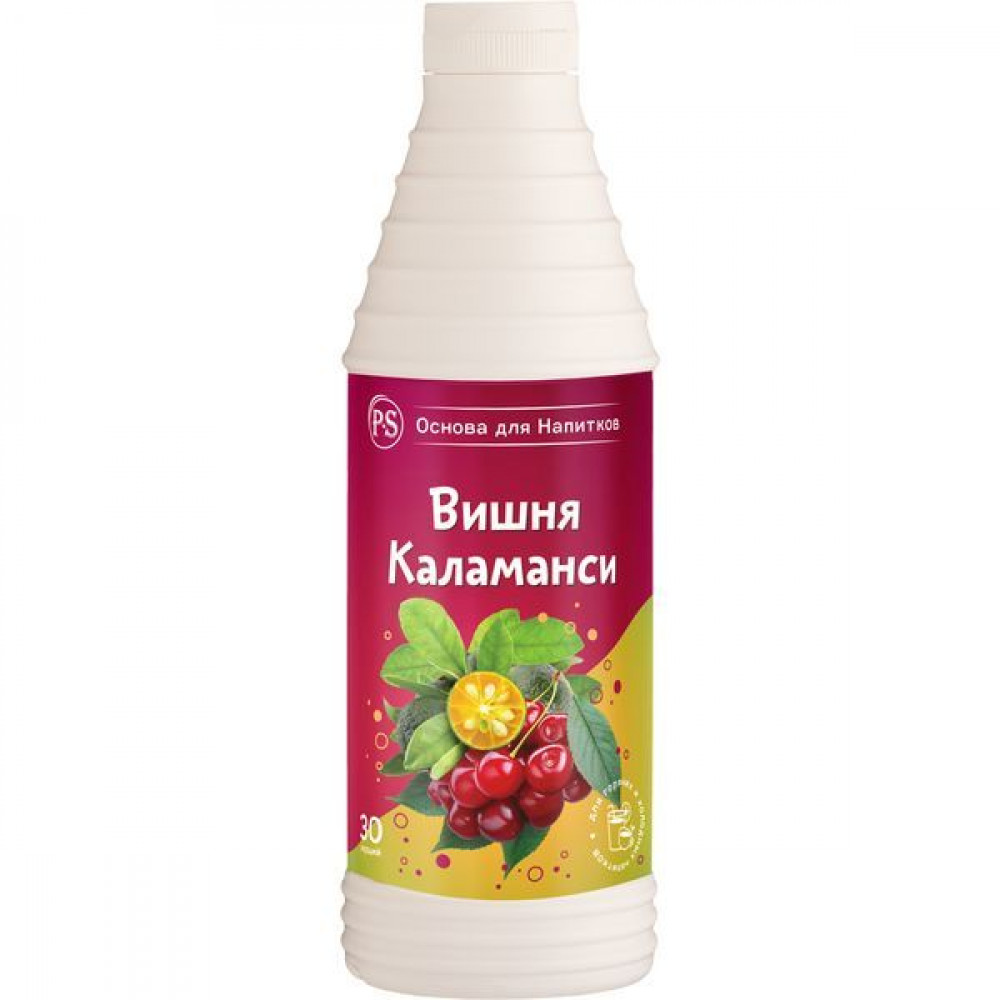 Вишня-Каламанси Proffsyrup