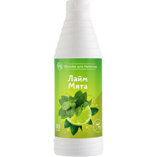 Лайм-Мята Proffsyrup