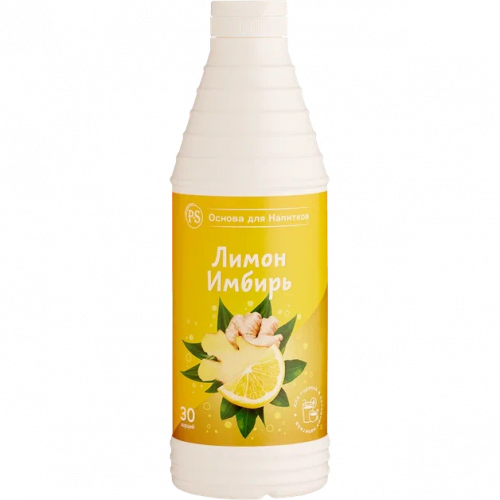 Лимон-Имбирь Proffsyrup
