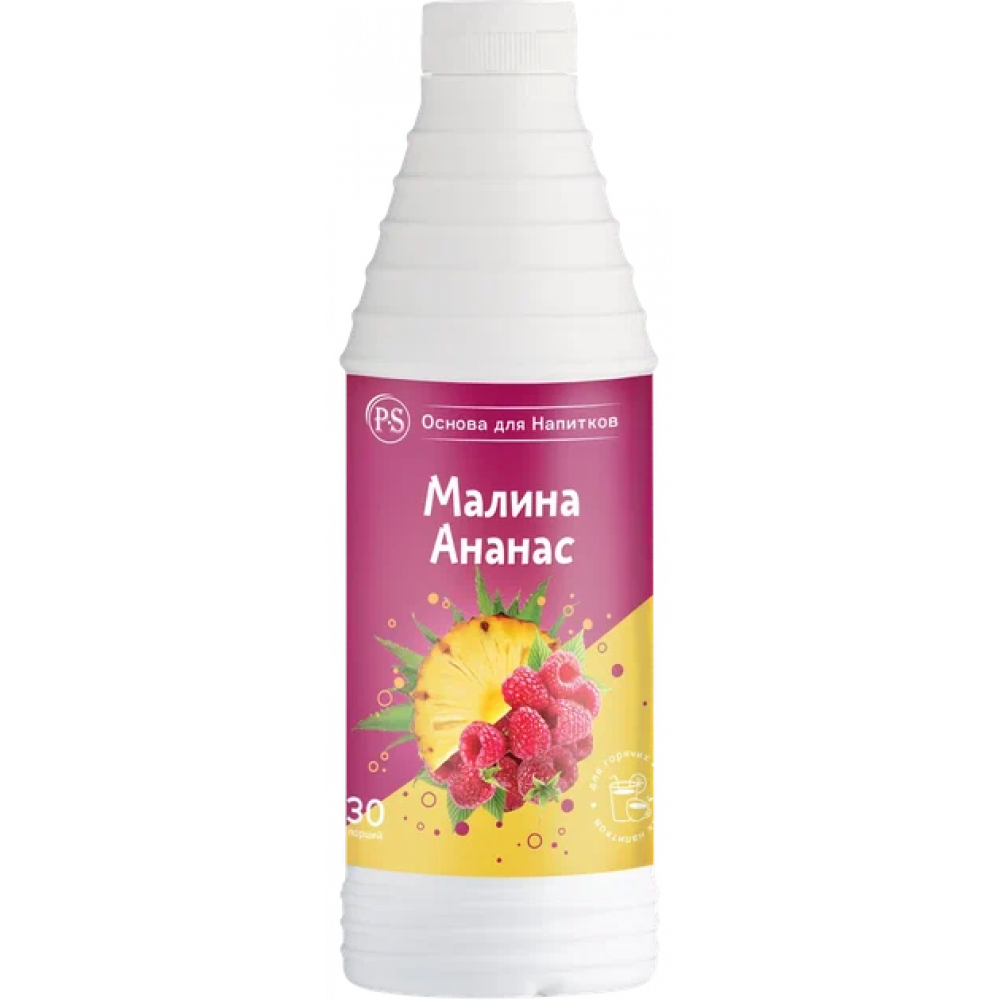Малина-Ананас Proffsyrup