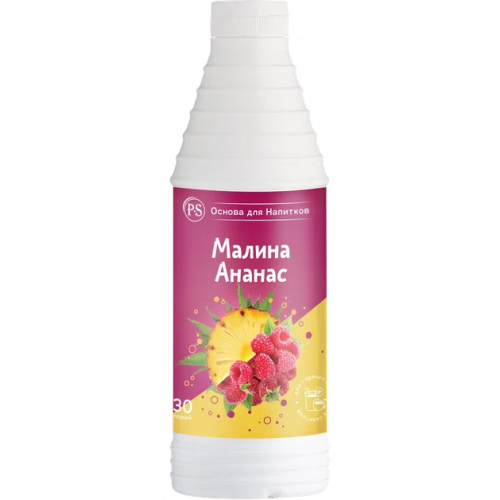 Малина-Ананас Proffsyrup