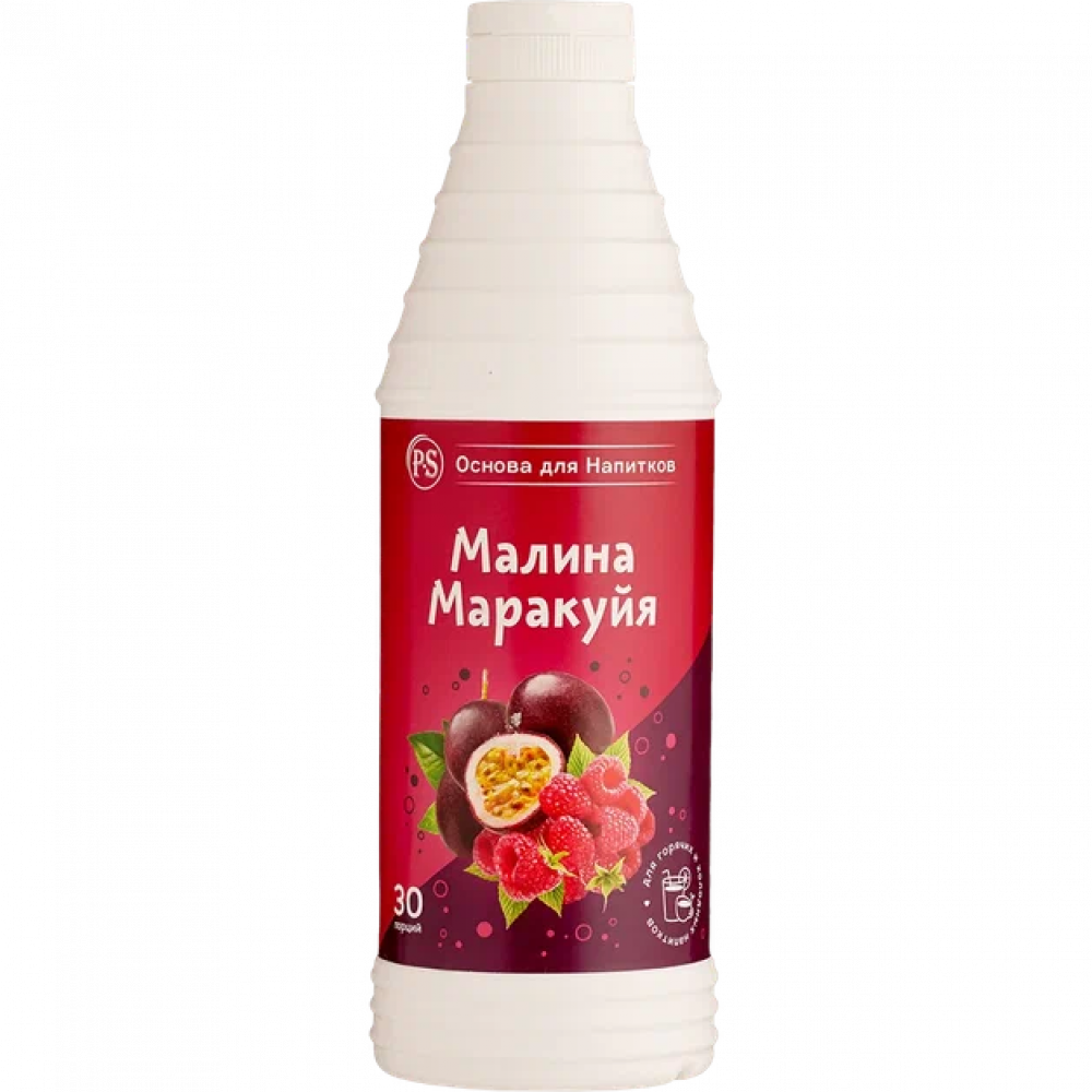 Малина-Маракуйя Proffsyrup