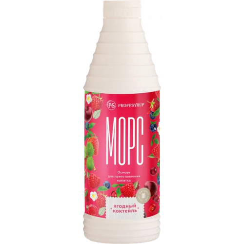 Морс Ягодный коктейль Proffsyrup