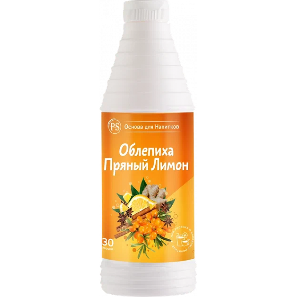 Облепиха-Пряный лимон Proffsyrup