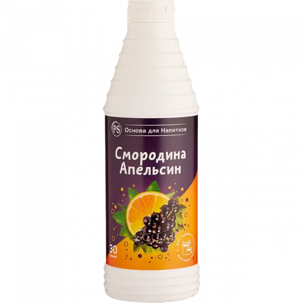 Смородина-Апельсин Proffsyrup