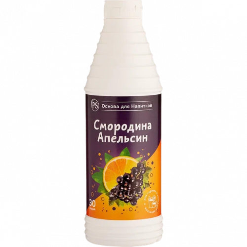 Смородина-Апельсин Proffsyrup
