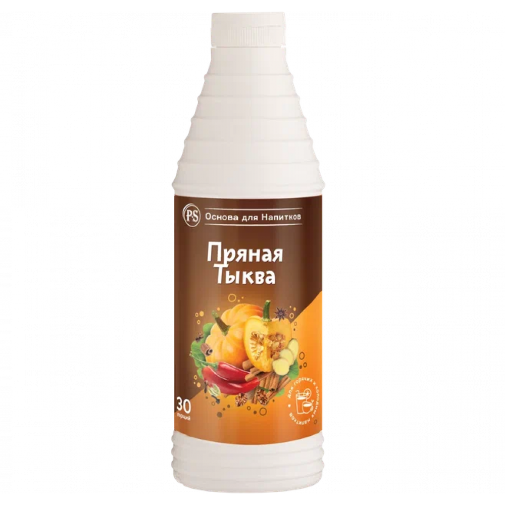 Тыква пряная основа Proffsyrup