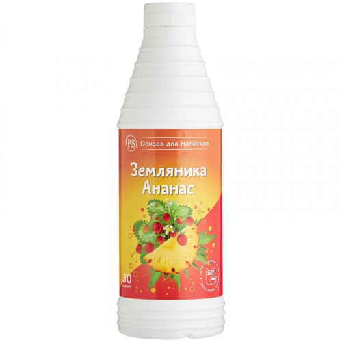 Земляника-Ананас Proffsyrup