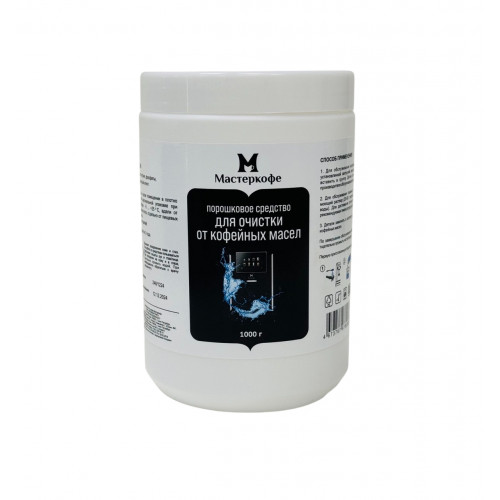 Средство МАСТЕРКОФЕ G23 для очистки от кофейных масел, порошок, 1 кг, МС-G23-B1 