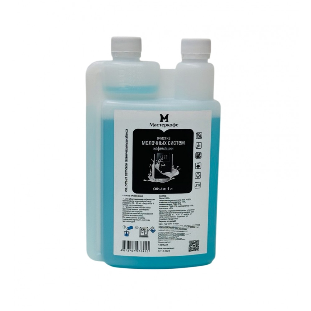 Средство МАСТЕРКОФЕ М14 для промывки молочных систем, 1 л , МС-М14-F3- L